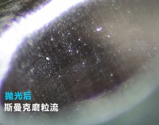 3D打印水路拋光，斯曼克流體拋光機可以有！